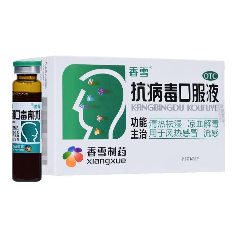 ��ѩ�������ڷ�Һ������ʪ��Ѫ�ⶾ���ڷ������г��˶�ͯ����ҩ�Ǵ����г�ҩ��ҩ׼�ָ�ðҩ��֧��רƱ�� 1�С�ÿ��2-3֧��