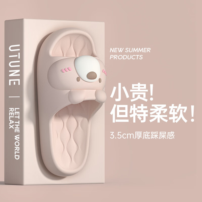 �ŵ���ЬŮ��ͨС�ܺ�ײ�ʺ�оӼ�ԡ�ҷ�������������Ь�� ��ɫ38-39