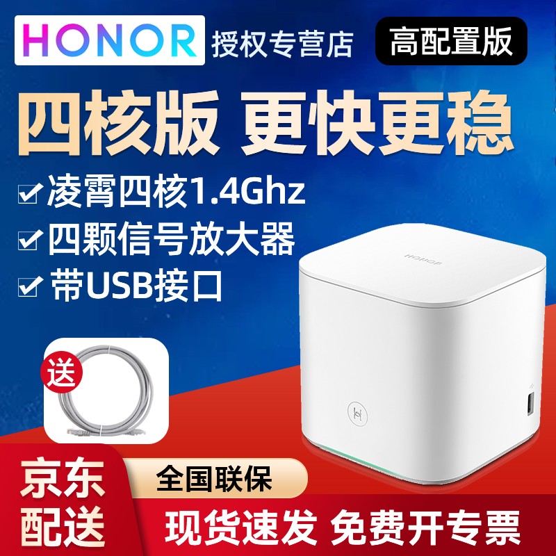 路由器最全历史价格表|路由器价格走势