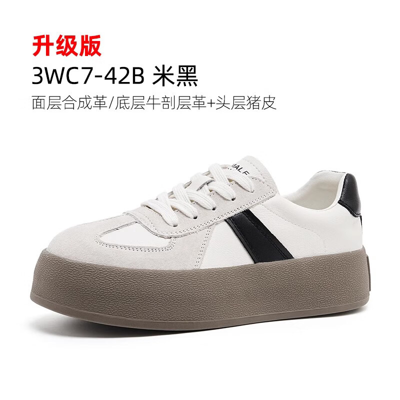 公猴公猴真皮厚底德训鞋女新款松糕小白鞋增高百搭运动休闲鞋复古板鞋 3WC7-42B 米黑（升级版） 38