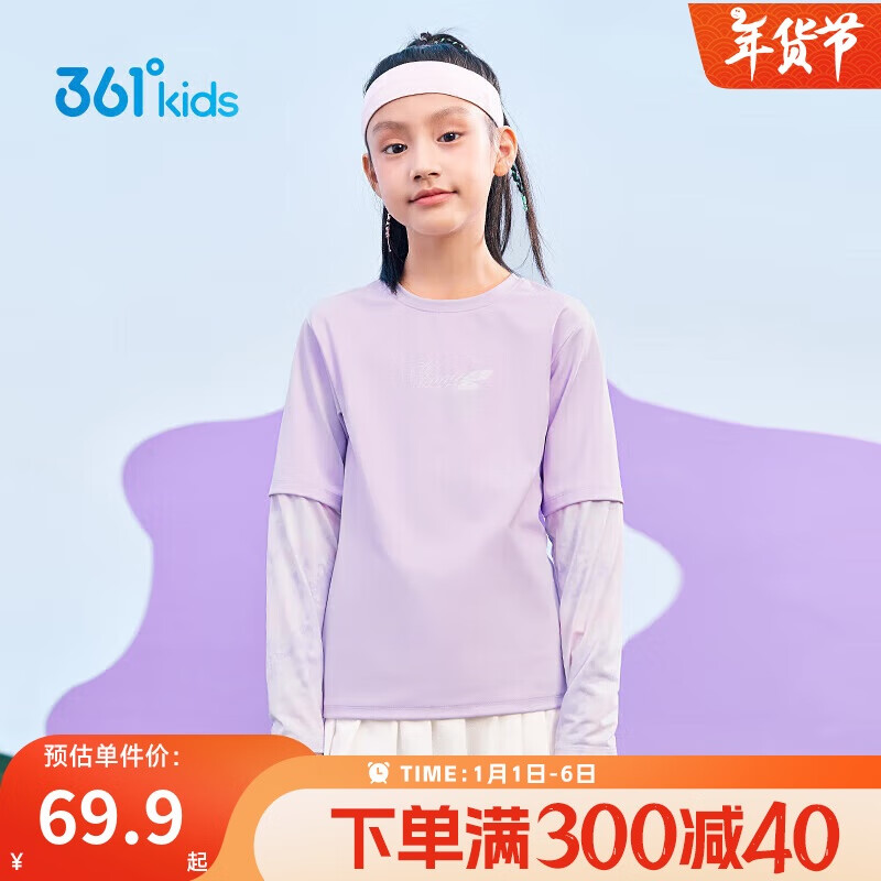 361��ͯװ ��ͯ�˶�������֯��24������Ů�д�ͯ�ٸɳ�T ��160