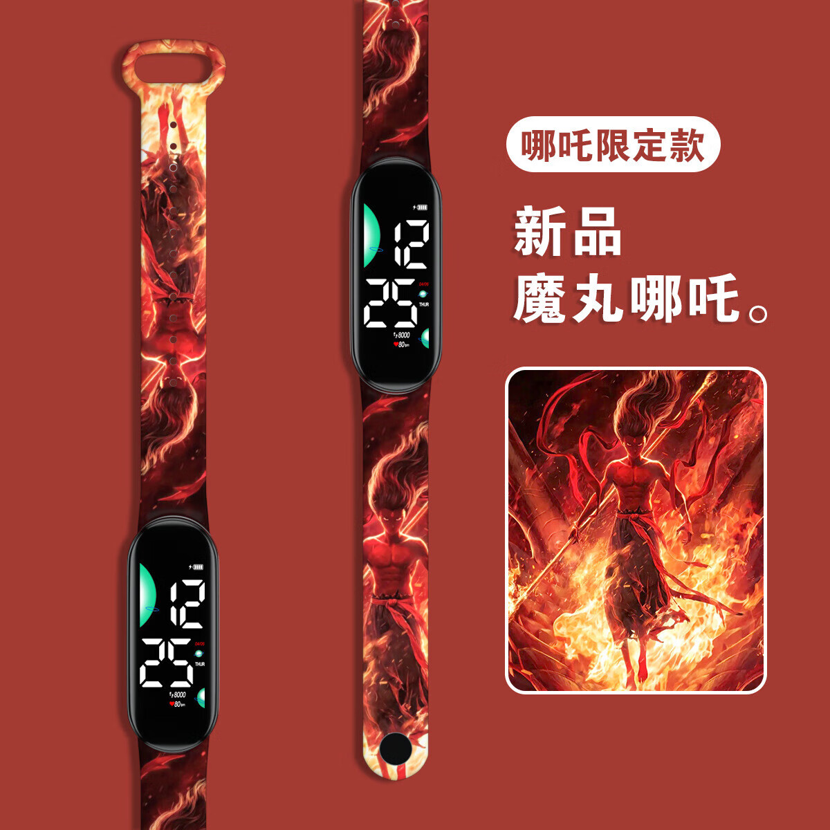 ��߸ �����ֱ� LED��ˮ�����ֻ��� ����ӡ�� �ɰ�ѧ���� ��Ůͨ�� 2.8Ԫ