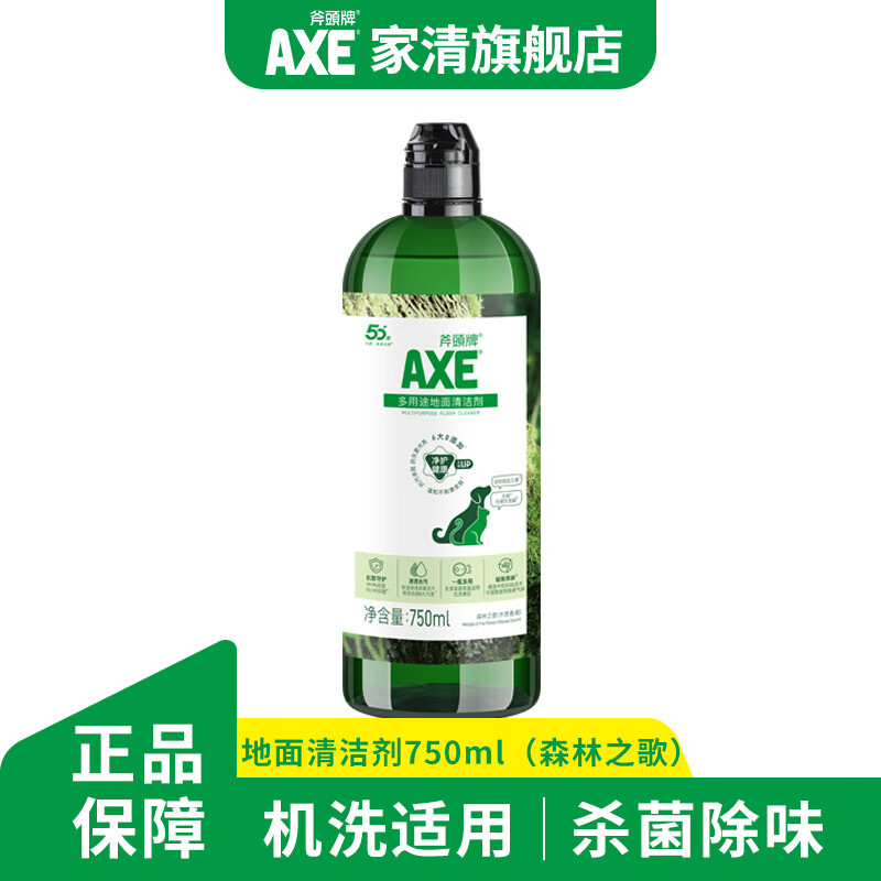 ��ͷ�ƣ�AXE������;�ذ����� ����ȥ�۹��� ����ľ�����ʯ��Ч�ܿ����ϴ�� ɭ��֮��750ml