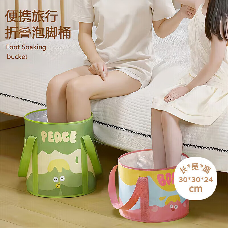 范爷家可折叠儿童泡脚桶保温家用宝宝专用洗脚盆过小腿足浴桶便携泡脚袋