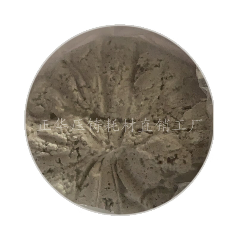 oemg耐火泥耐火纤维糊绝热好不黏结重力铸造铝合金锌合金压铸耗材配件