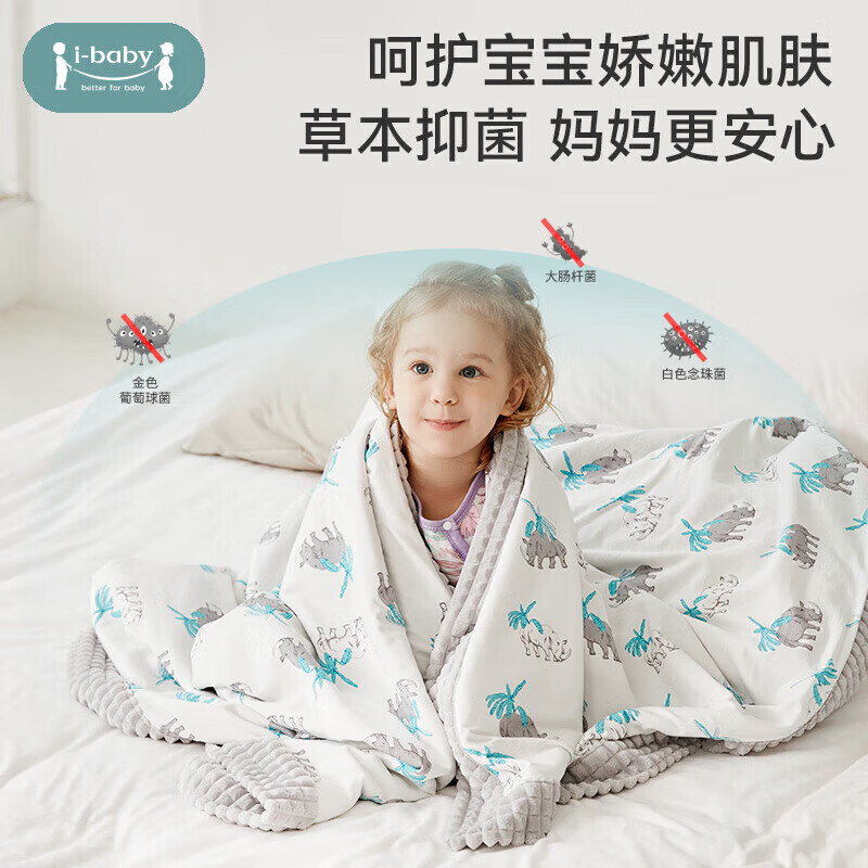 ibaby×outlast太空科技恒温深睡安抚儿童毯新生儿柔软睡被春秋 睡毯80*100cm/沁心菠萝/