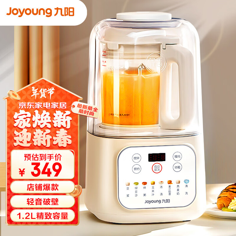 ������Joyoung���Ʊڻ������������ָ�����1.2L����С��ե֭��С�׺�������ȫ�Զ����������������P199 һ����ϴ