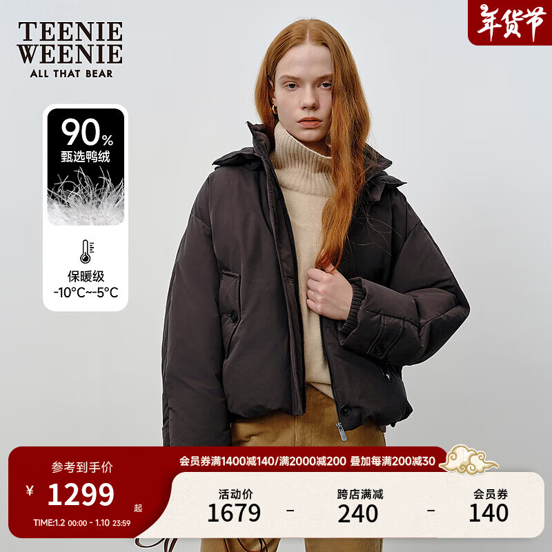Teenie WeenieС��2024���¿�ѧԺ��ë��ƴ��������ñ�̿����޷�Ů ú��ɫ 170/L