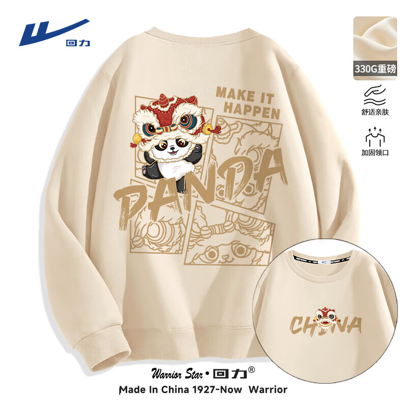 ���ڲ���������������2025����������ʨ������װ������Ůͬ���ɫ���������·� ������ǳ��(������è�б�_�󱳱�) 4XL (����205��-230������)