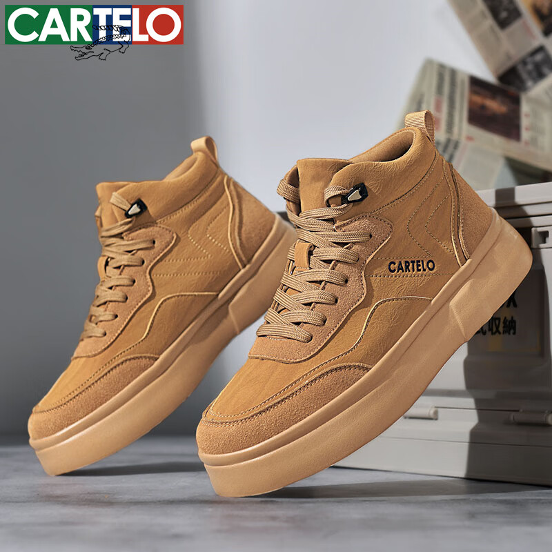 卡帝乐鳄鱼男鞋秋季新款潮流时尚百搭软弹舒适高帮板鞋男厚底男士休闲鞋 黄棕 QH8033 40