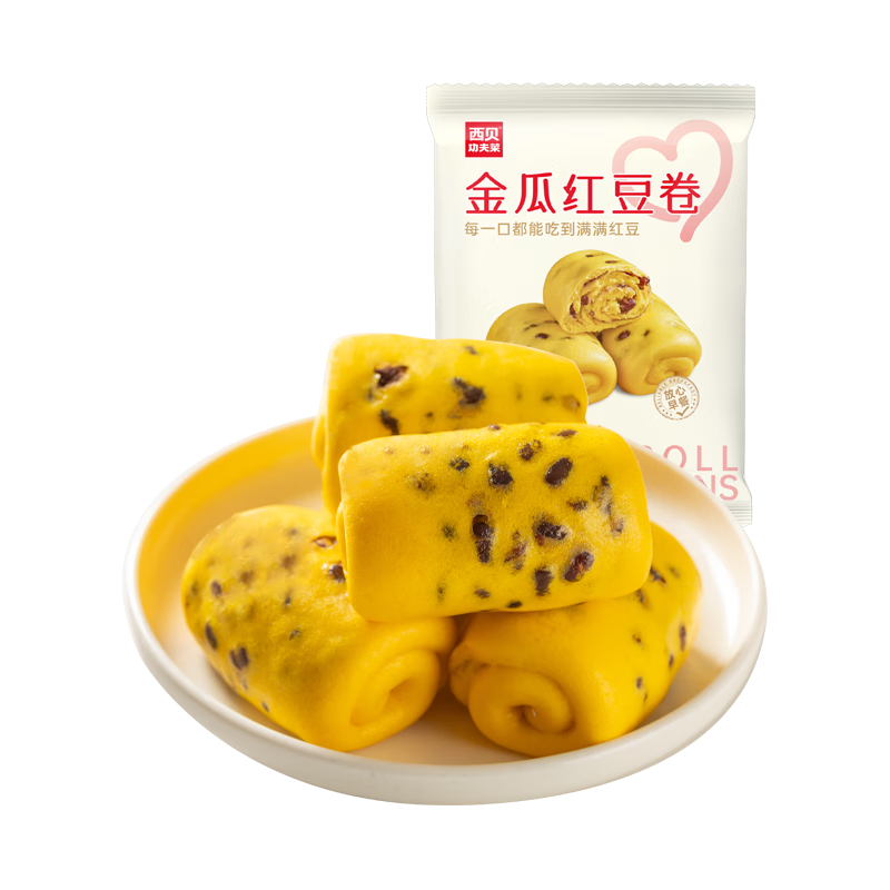 西贝莜面村  金瓜红豆卷390g 8个 早餐速食面点 方便早餐 粗粮杂粮食品