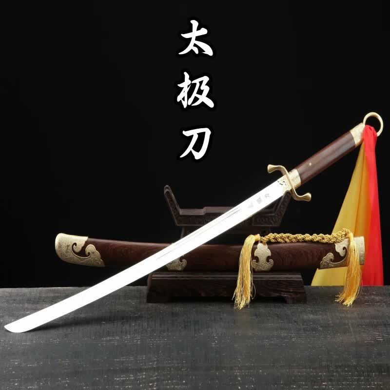 采岑太极刀男女士晨练武术刀比赛表演刀龙泉市不锈钢软刀收藏未开刃