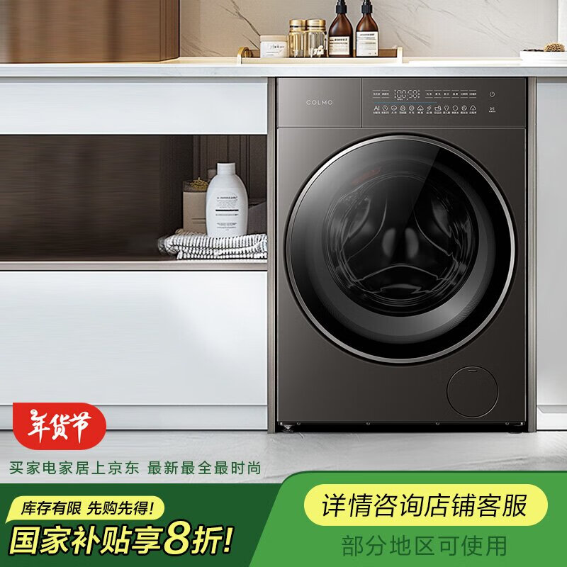 COLMO ��Ͳϴ�»� CGU10-A1