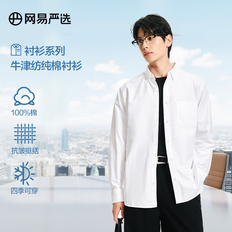 ������ѡ25����100%�����޴���ţ�����ʿ����ͦ��������׳���ͨ�ڳ����� �°�ɫ 2XL