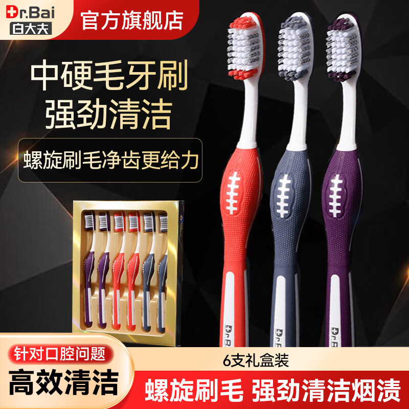 ״ˢ6֧װӲë߶˼ͥװˢƷë ë 6֧ װ ǻ