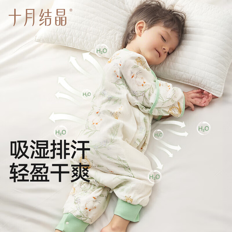 十月结晶竹氧小凉舱婴儿睡袋春夏薄款四层天竹纱布宝宝分腿防踢被 飞鸟集-短袖-双层竹棉建议室温26℃+ 90CM(建议1.5-2.5岁宝宝)