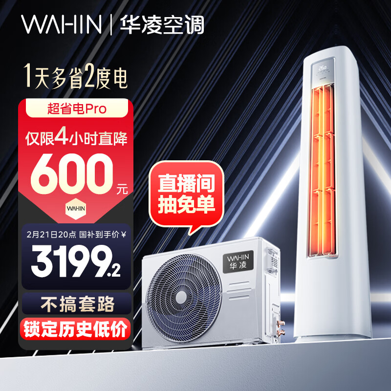 ����յ�3ƥ��� ��ʡ��Pro ��һ����Ч ��Ƶ��ůʡ����ʽ����յ�  KFR-72LW/N8HA1�� �ҵ���Ҳ���