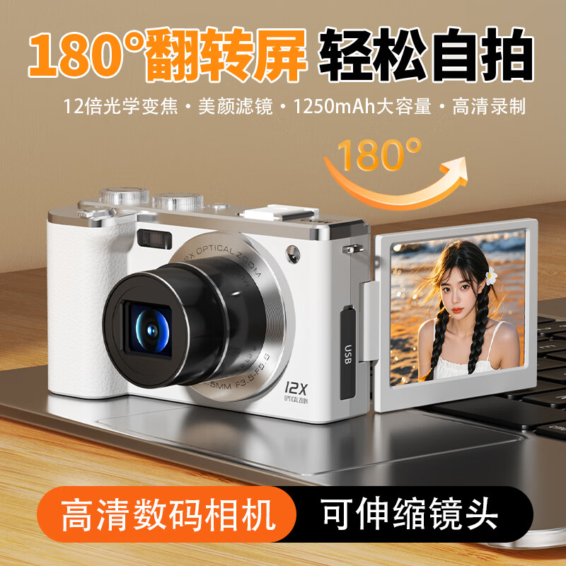 FETANA�������12����ѧ�佹ѧ�����ż����������������ͷ������vlog��������ר��ccd��Ƭ��רҵ��Ӱ ��ɫ����������ͷح��ת������ح12����ѧ�佹�� 128G�ڴ濨