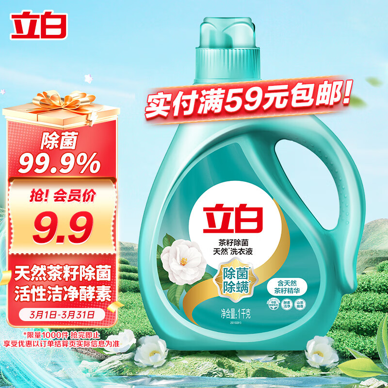 ������Ȼ����ϴ��Һ 2�� ��ϴ��ϴ ���������־� ��ζȥ�� ��ͯ����