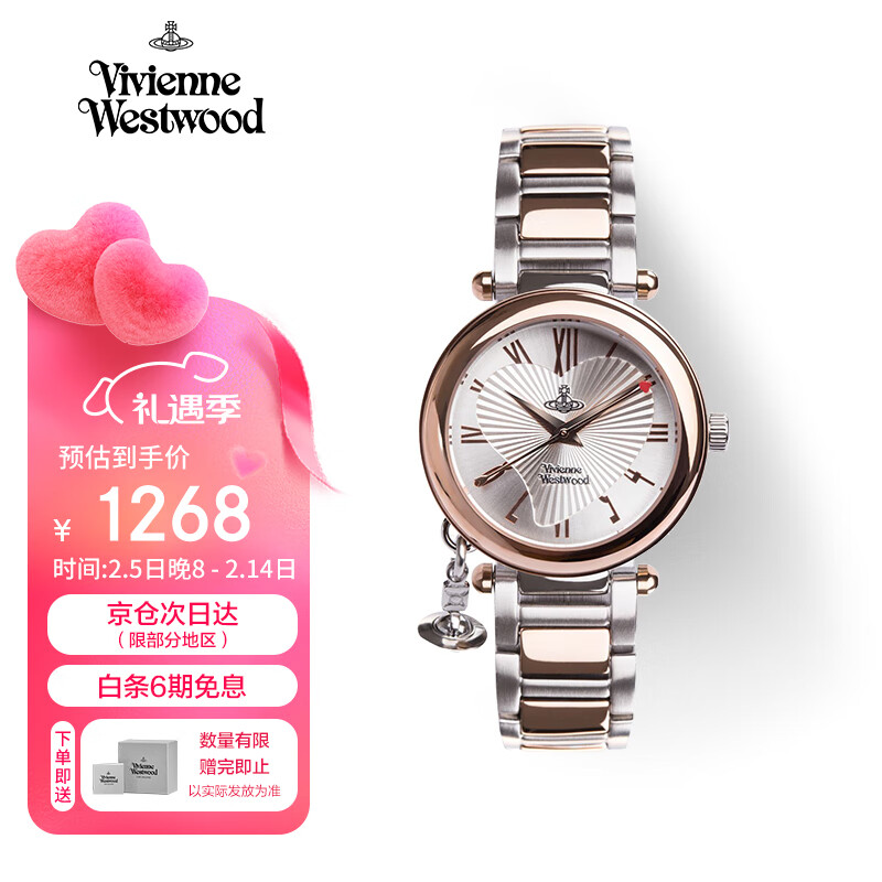 ޱޱ˹£Vivienne Westwoodֱ̫ŮʿֱŮ˽ŮŮV006RSSLʵ1118Ԫ