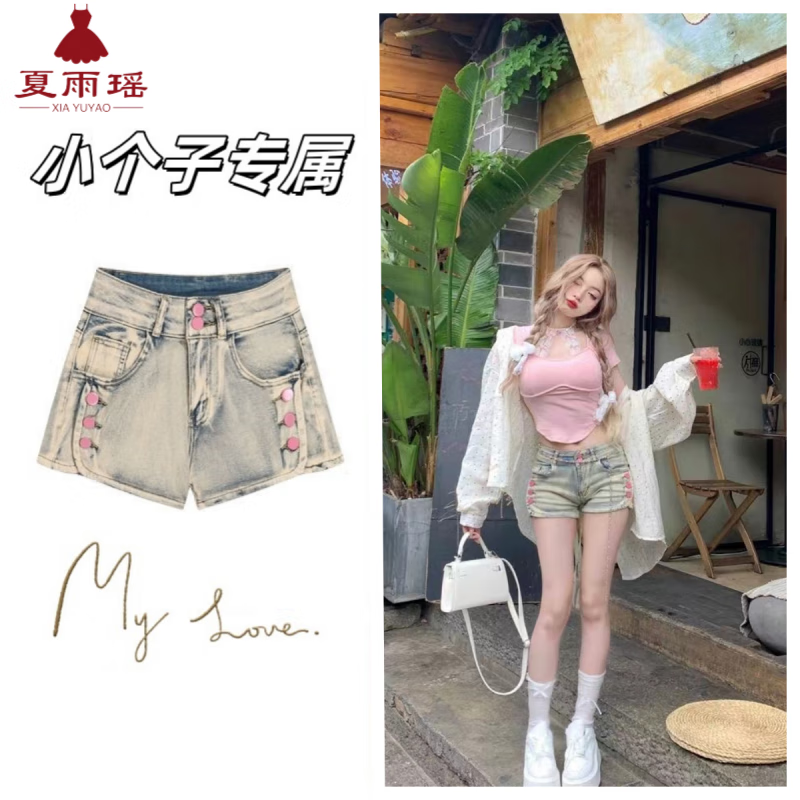 夏雨瑤美式復(fù)古排扣牛仔短褲女夏季新款辣妹低腰顯瘦包臀熱褲超短褲子潮 復(fù)古色 S 【建議80-95斤】