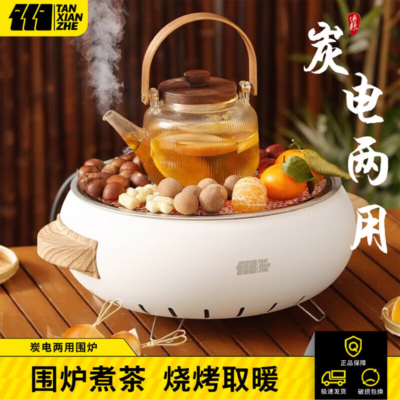 ���ڲ�����̽����Χ¯�����װ���õ�̼�����տ�¯����¯���������տ���Χ¯̼��¯ ��̿����Χ¯���嵵�¿ء�