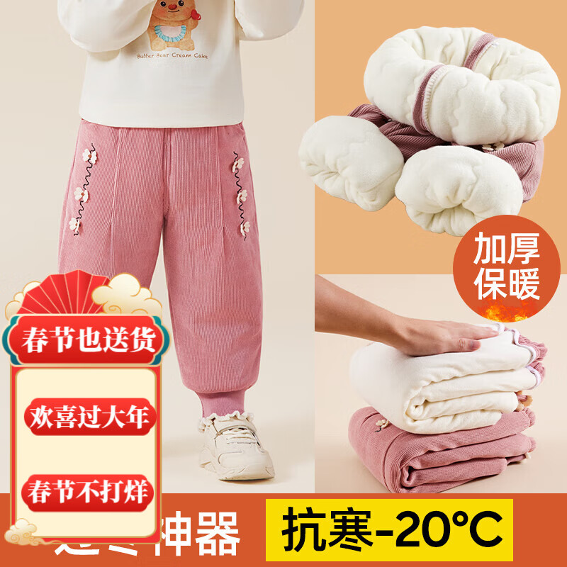 ���ڲ�������裨JOYNCLEON����ͯ���޿�����ͯŮͯ�����ﶬ����ů����Ӻ��޿��ͯ���Ӷ���� ��ɫ 90 cm ���ɿ�����