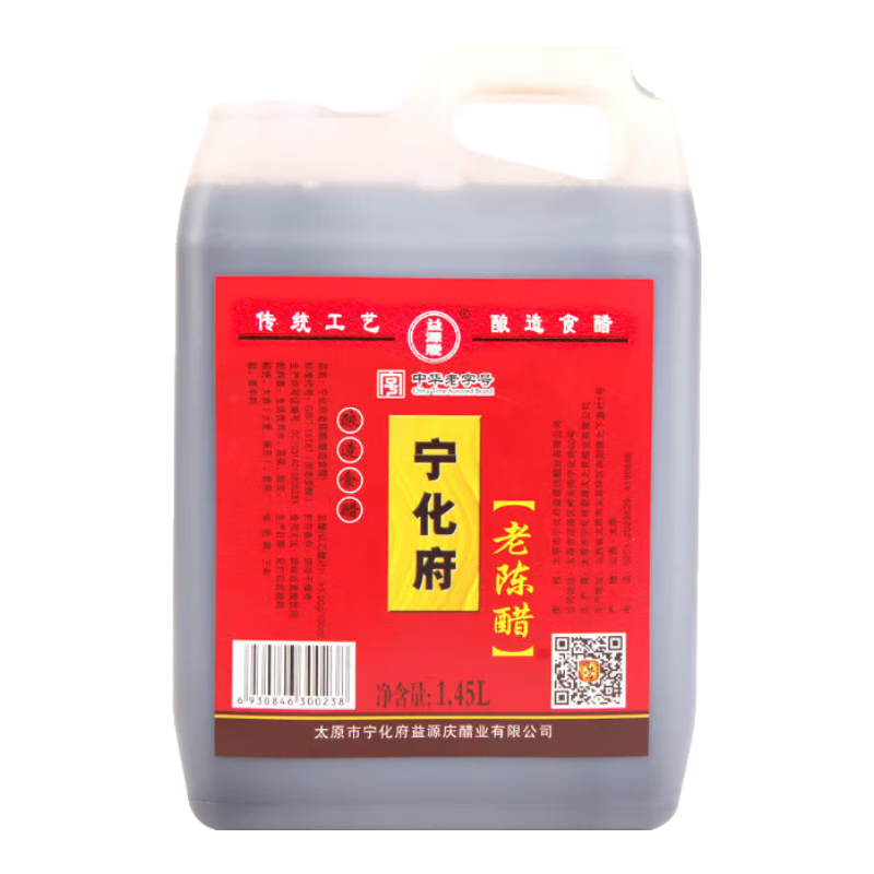 ������ �ϳ´� ɢ��׺�װ 1450ml ��ͥʵ��װ 21.7Ԫ