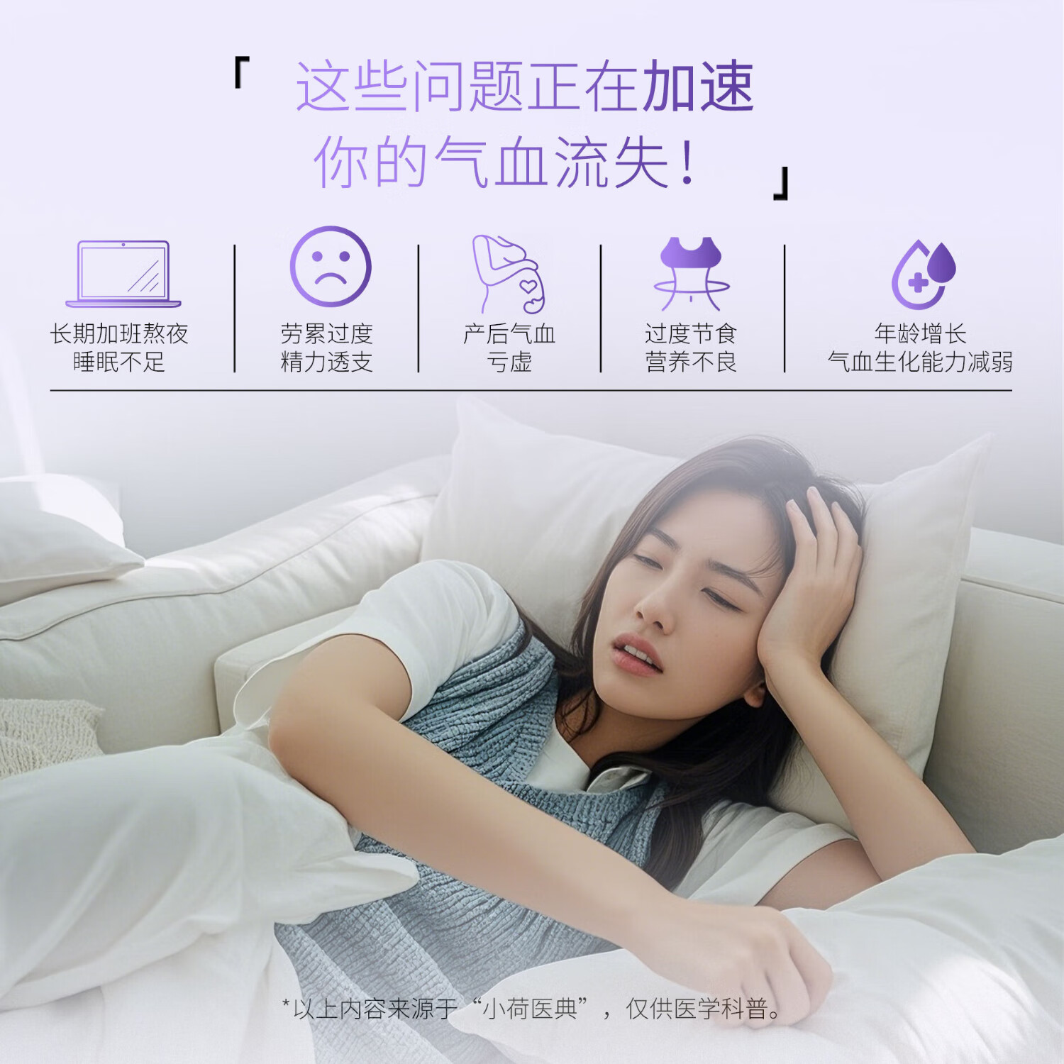 俏妃双盛饮黄芪当归阿胶口服液女补气养血改善贫血礼盒装 21瓶*20ml