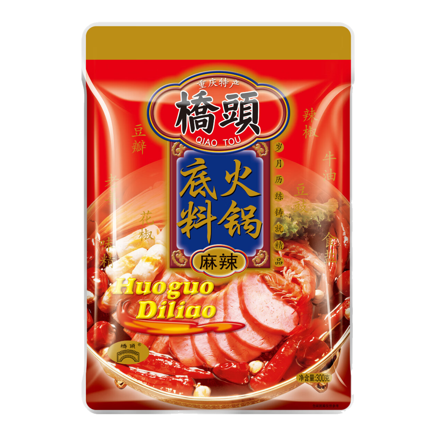 橋頭火鍋底料 麻辣牛油火鍋紅油 重慶火鍋板料 麻辣燙串串香冒菜調料 【實惠裝】牛油火鍋底料300g*1袋