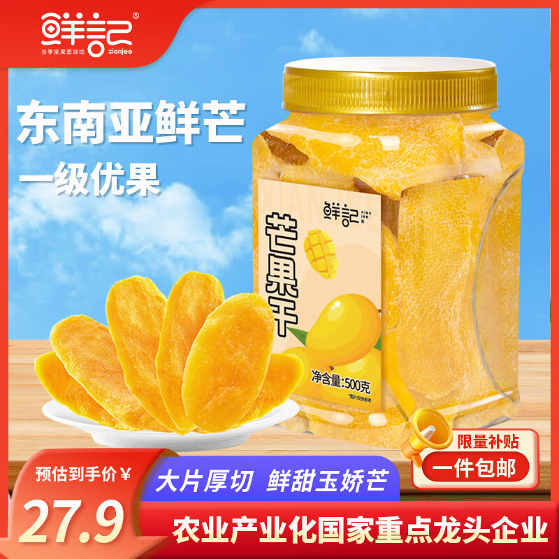 ���ڲ������ʼ� â����500g ����â��Ƭ �۽����� ������ʳ �칫����ʳˮ����