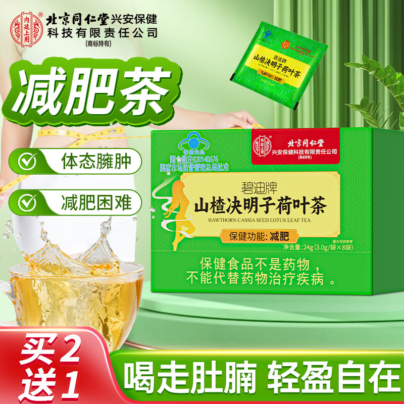 ��͢���ñ���ͬ���ü��ʲ衾��ñ��֤��ɽ髾����Ӻ�Ҷ��޲������к24g