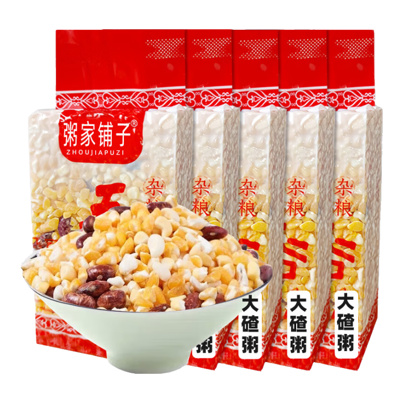 粥家鋪?zhàn)哟蟛曛? 大碴子粘黏笨玉米碴子蕓豆組合粥農(nóng)家雜糧早餐飯粗糧 大碴粥500g*5包