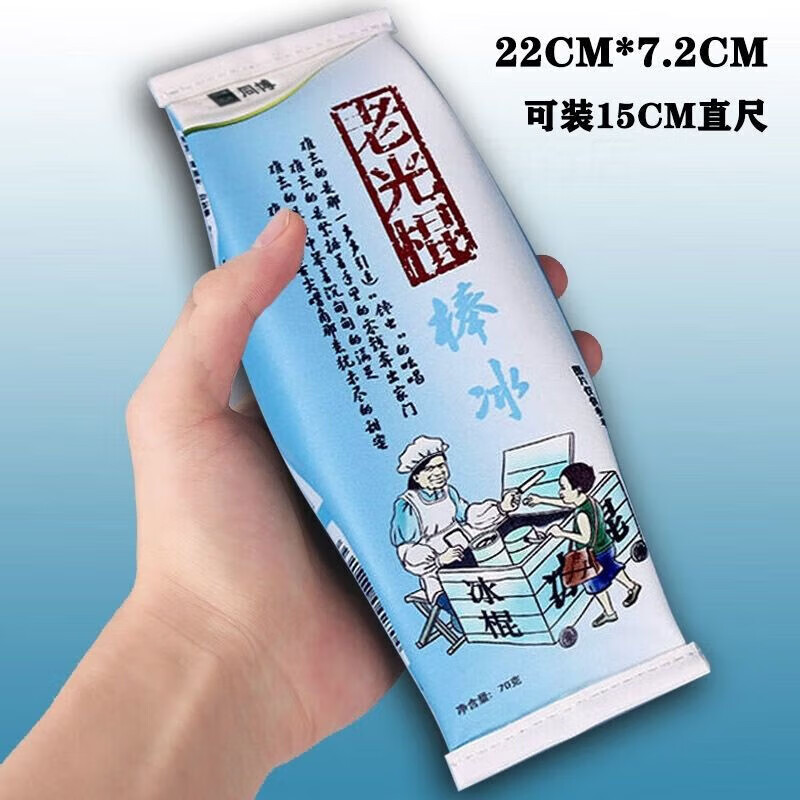 加厚款学生老光棍笔袋创意搞笑笔袋文具初中高中大容量搞怪铅笔盒 加厚款