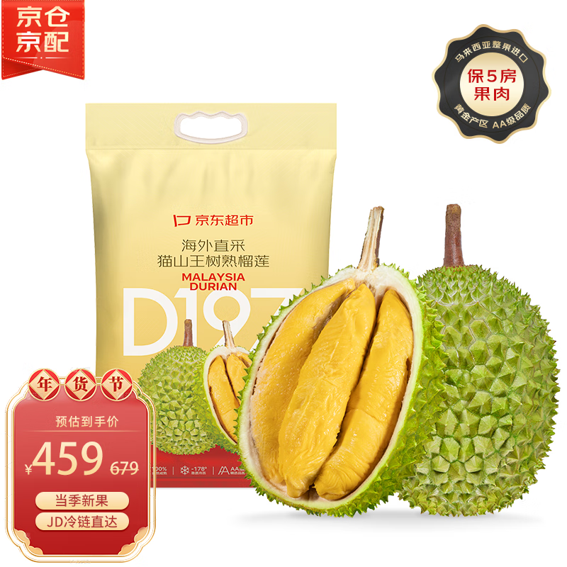 �������о�����èɽ��������������D197Һ���䶳AA��5.5-6.0�����������