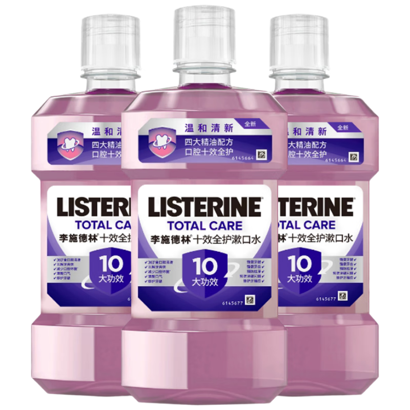 ʩ־ˮʮЧȫ500ml*3ºͳЧǻ¿