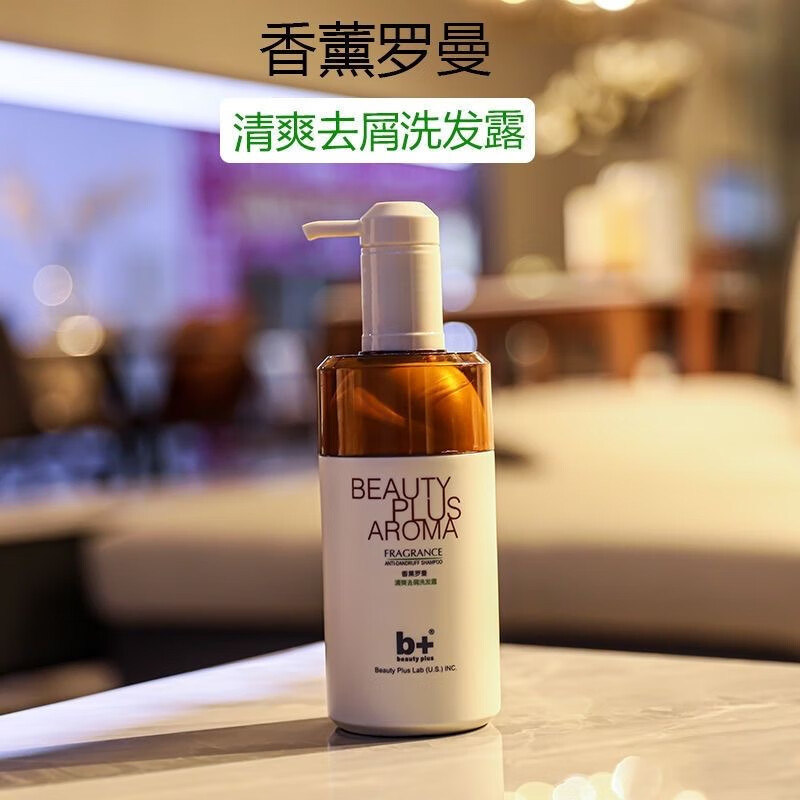 B+b+香薰罗曼洗发水清爽去屑止痒控油蓬松柔顺改善毛躁正品保证 靓泽柔顺洗发露(滋养修护洗500ml