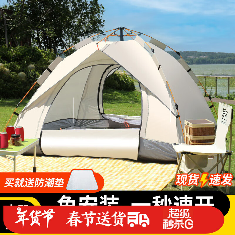 ���ڲ�������ľ�������۵���ЯʽҰӪ��ҹ����Ӻ�¶Ӫװ��ȫ��ȫ�Զ��ٿ����� ��2-3�ˡ�ȫ�Զ�����+������*2