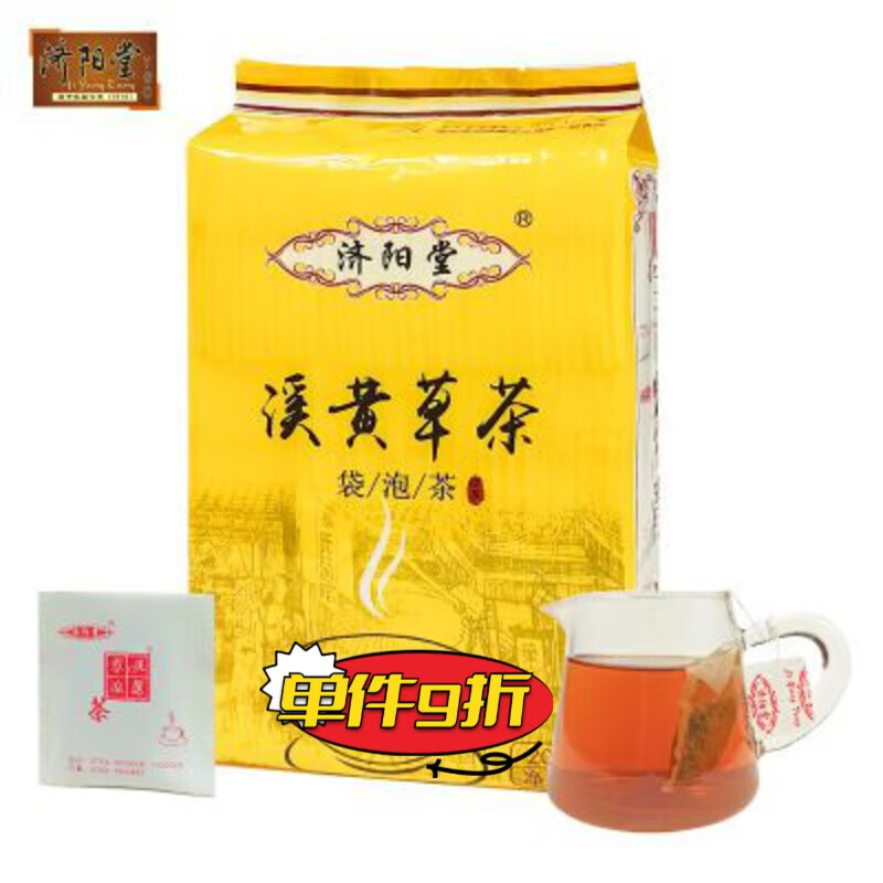 通用（GE）溪黄草养肝茶家庭装济阳堂 溪黄草茶 袋泡茶叶100包冲泡溪黄茶 广 1罐 1mg 200··g