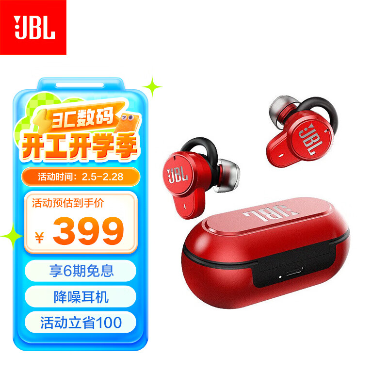 JBL T280TWS PRO  ʽ˶ ֻ˫ƻ׿ͨ ʵ399Ԫ