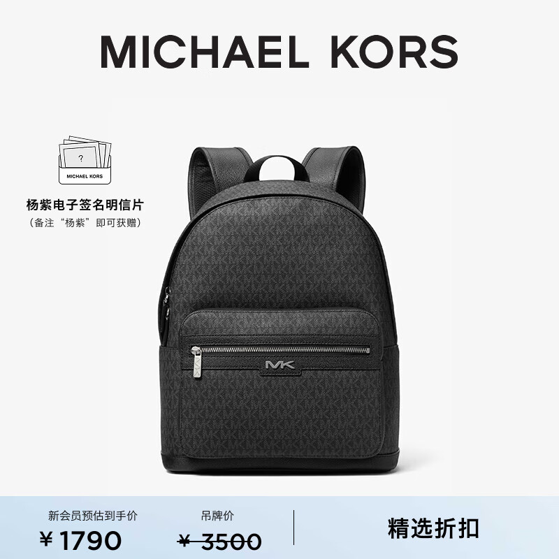 MICHAEL KORS˸ MK Malone ʿϻ˫米 ɫ 001 NS9180Ԫ5(1836Ԫ/)