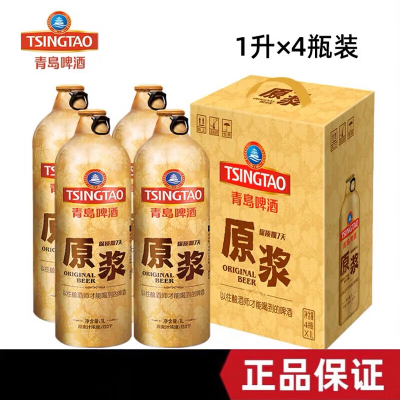 青岛啤酒招商动态：开启市场新蓝海
