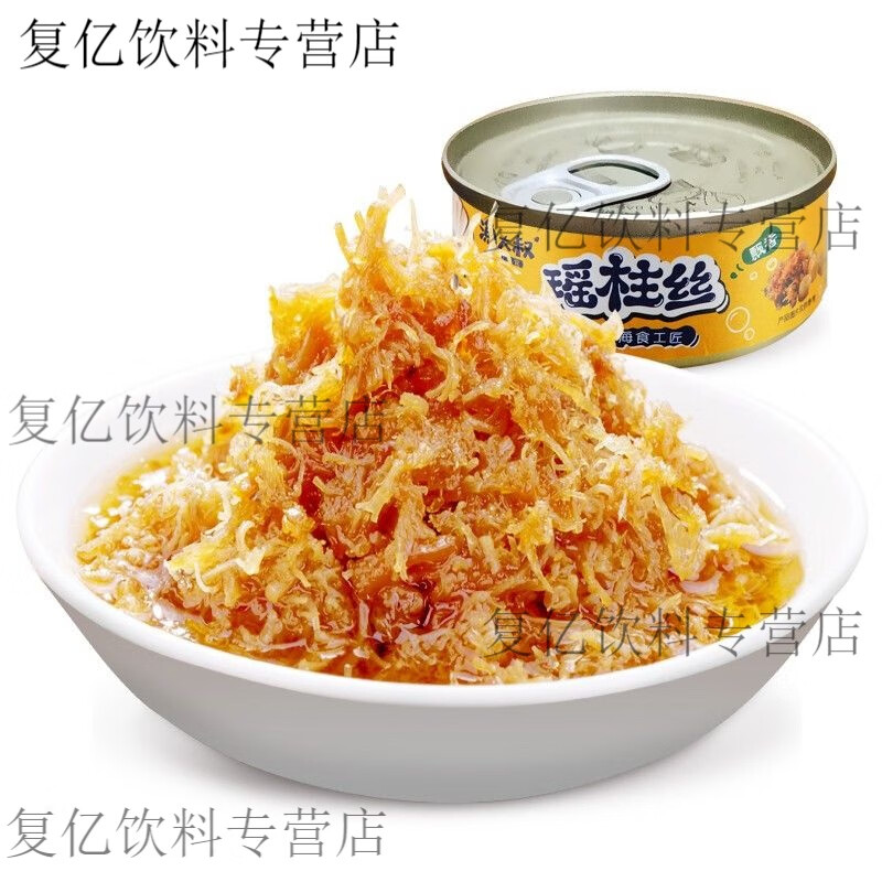 食芳溢漁大叔瑤柱絲即食罐頭大連特產(chǎn)海鮮下飯醬香辣味干貝絲下飯神器 原味90g*1