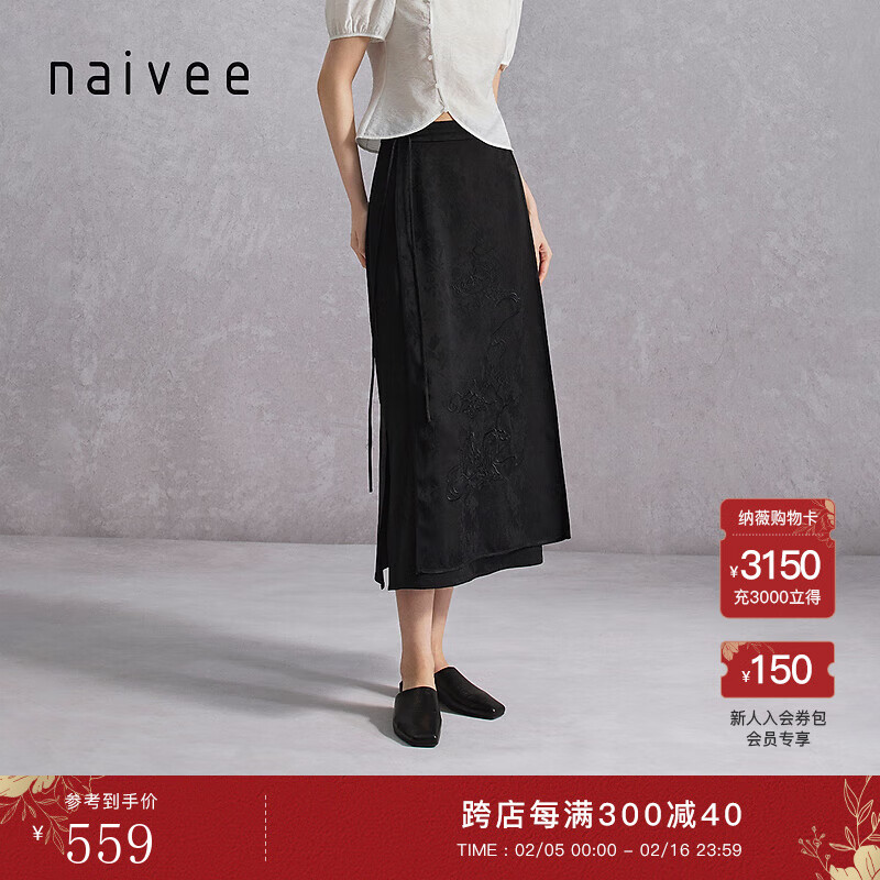 ��ޱ��naivee���̳�ͬ��24�������ݷ�����ʽ�߼�����ͨ�ڹ��������ȹŮ������ȹ ��ɫ S