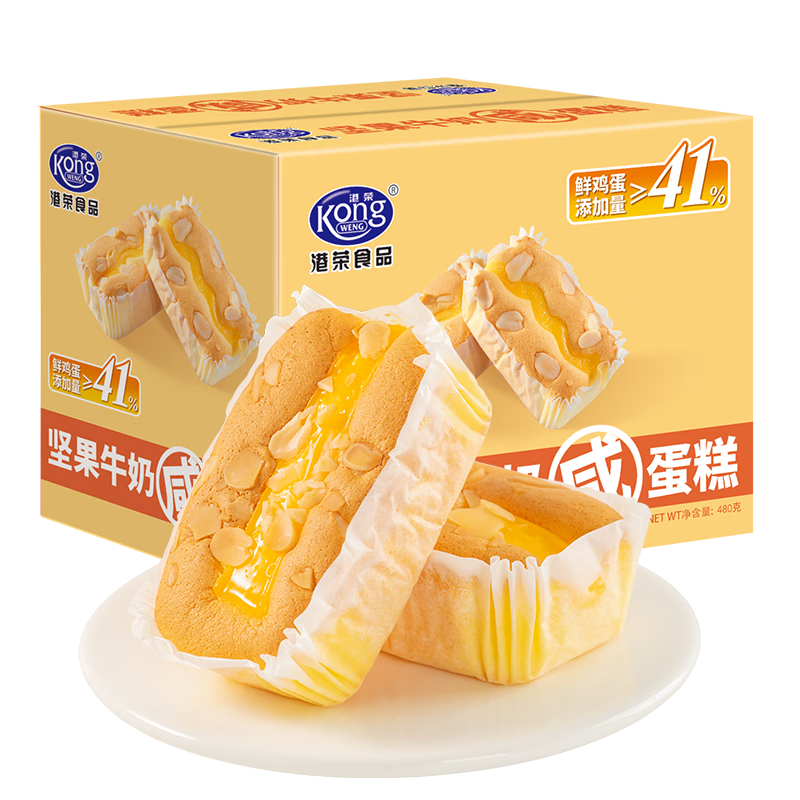 港荣蛋糕坚果牛奶咸蛋糕480g面包早餐零食饼干西式糕点纯蛋糕甜品礼品