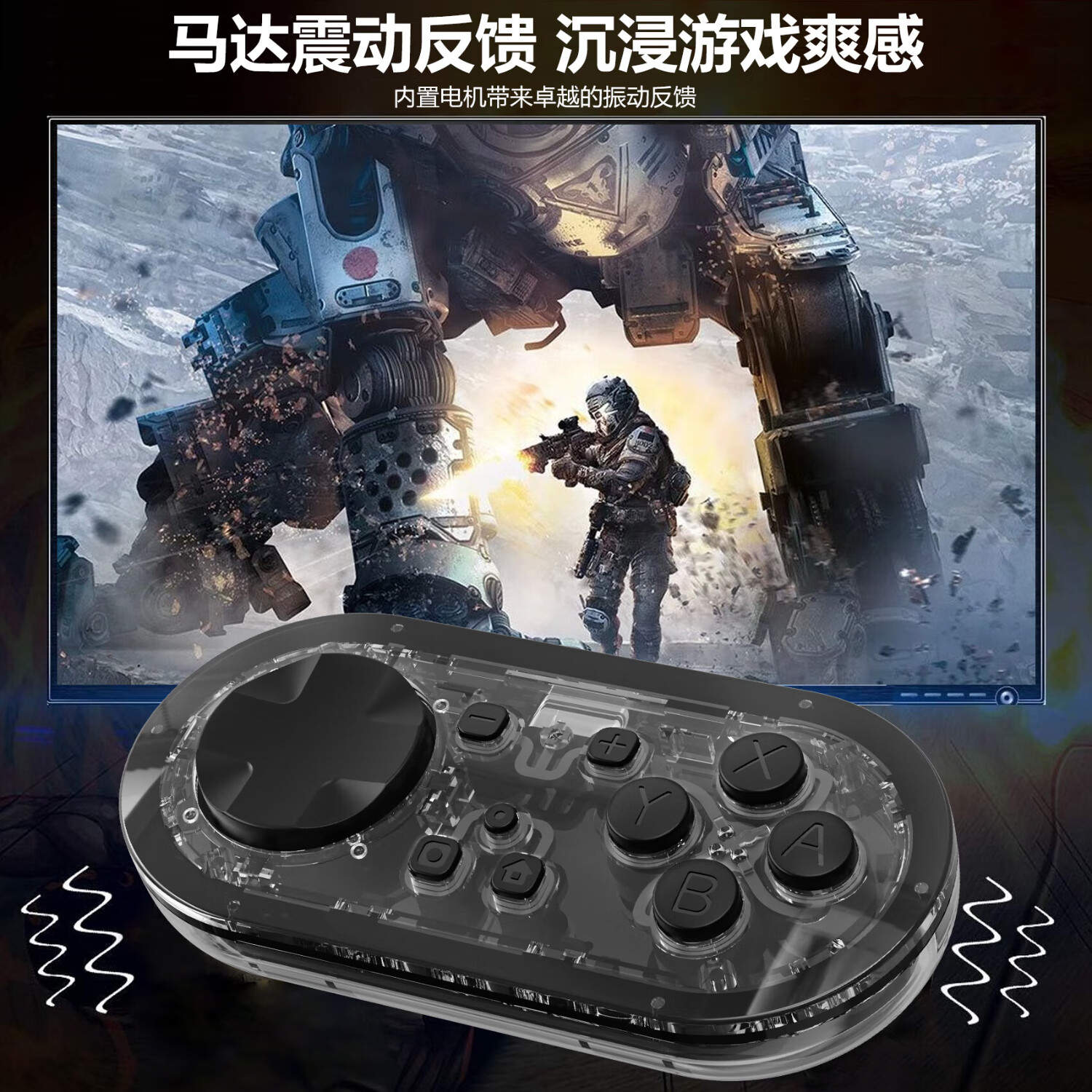 MOMEN魔门迷你无线游戏手柄 无线蓝牙游戏机小手柄 手机翻页绘画模拟器适用于 Switch安卓IOS手机/PC 透黑【四模操作:Switch/安卓/蓝牙/键盘】 Switch迷你手柄