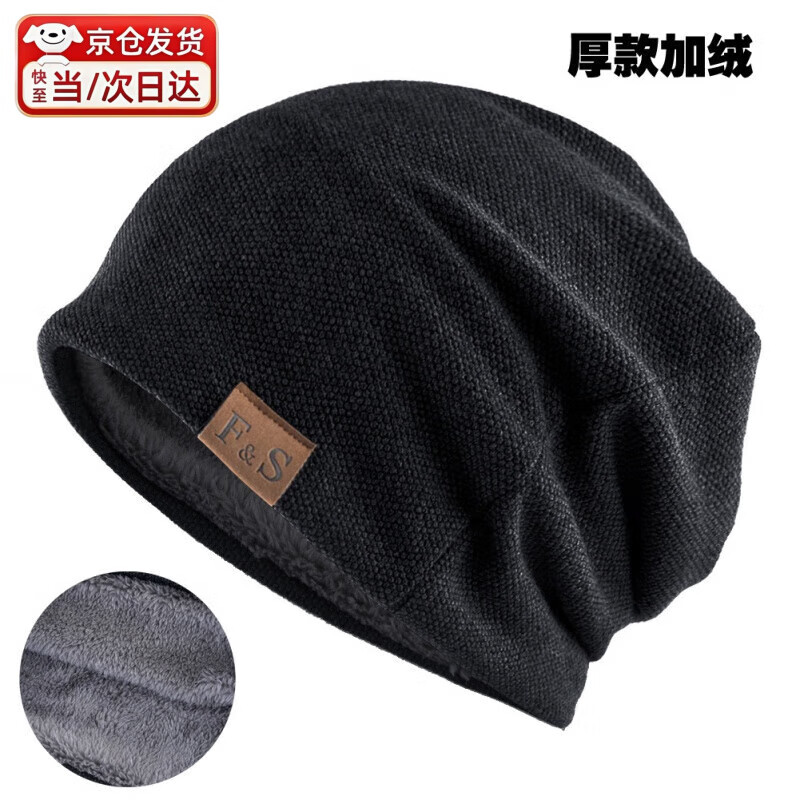 ���ڲ��������ϼҶ����ܲ�ñ�����ٸ��ܲ�ñ���������л�ѩץ�ޱ�ů���继��Ѷ�ñ [�������޼Ӻ�]�� 24.4Ԫ