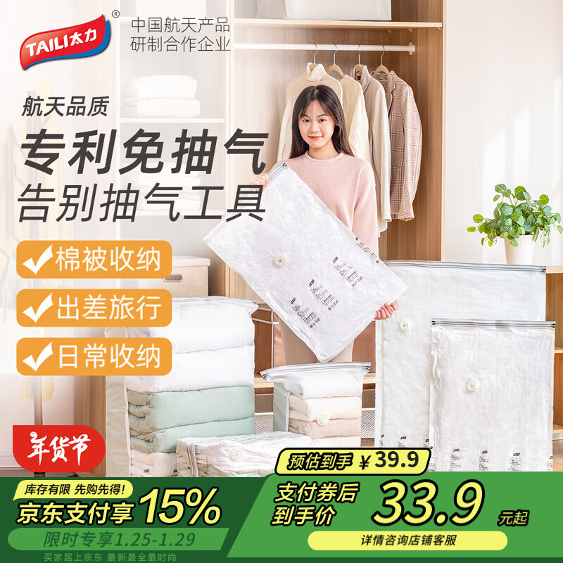 ̫�� ������ɴ�����ޱ����޷��������ѹ�����ޱ��·����������� ����������ѹ�־�40*60*12��װ