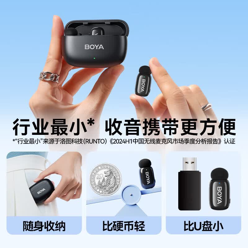 BOYA博雅mini无线领夹麦克风一拖二适用大疆DJIAction6/5Pro/4/3运动相机配件拍摄降噪收音麦 适用大疆Action5/2/3/4一拖一【不带仓】