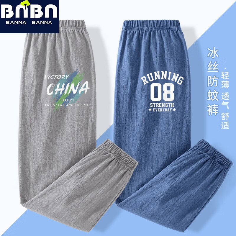 班纳班纳男童裤子夏季薄款防蚊裤夏款男孩运动裤2025新款洋气大童长裤 N涂鸦中国K灰+08K牛仔蓝 110